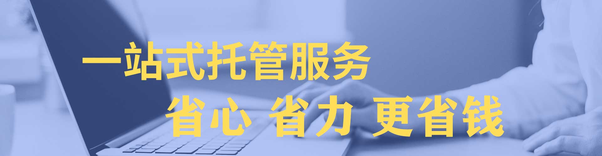 溧阳百度竞价开户